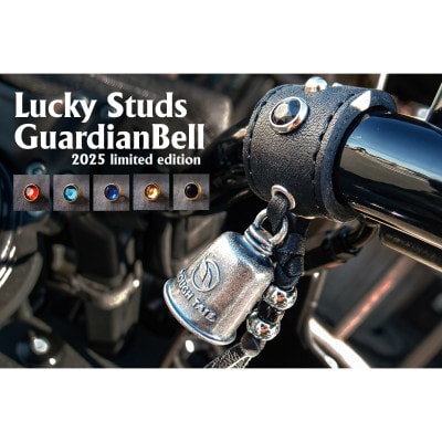 ラフテール【2025限定スタッズガーディアンベル】グリーン×シルバー　AC-GB-25-SVGR