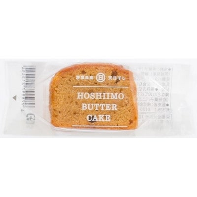 マルヒの干しいも 干しいもバターケーキ 10個入り【配送不可地域：離島】