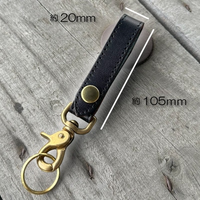 ラフテール【真鍮キーホルダー】ナチュラル×ナチュラル　AC-KH-BR-NABG