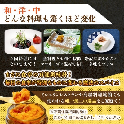 【京遊膳 花みやこ】ブラッドオレンジ胡椒　1個入【配送不可地域：離島】