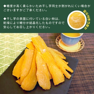 【訳あり・規格外品】オニザワファクトリー　干し芋　茨城県産紅はるか　2kg×1箱　家庭用 おやつに◎