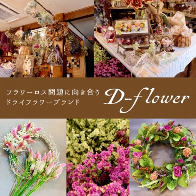 【2026年11月下旬以降発送開始】常緑樹の香りあふれるクリスマスリース(大きいサイズ)【配送不可地域：離島】