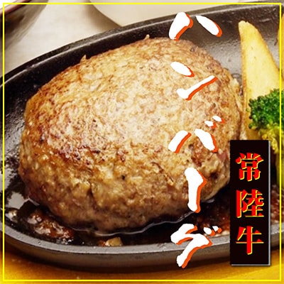 【発送月固定定期便】あんこう鍋・もつ鍋・常陸牛ハンバーグ 全3回【配送不可地域：離島】