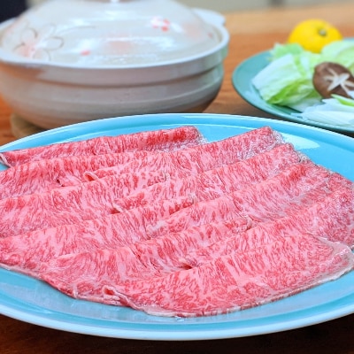 茨城県産 常陸牛の柚子風味すき焼き【配送不可地域：離島】