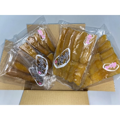 茨城県ひたちなか産 紅はるか 平干し・丸干し セット2 (平400gx2・丸400gx2)【配送不可地域：離島】