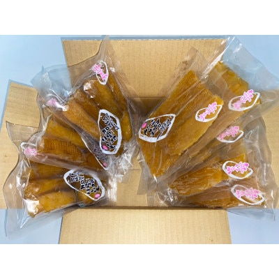 茨城県ひたちなか産 紅はるか 平干し・丸干し セット1 (平150gx5・丸250gx3)【配送不可地域：離島】