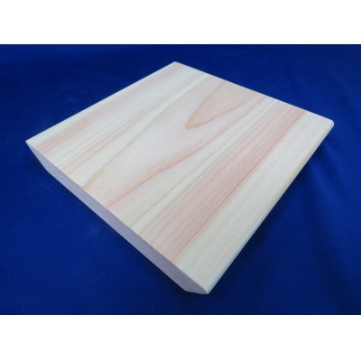 まな板(水戸刑務所)S型