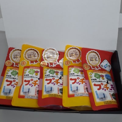 【茨城県産】プッチーモ詰め合わせ(干し芋)【配送不可地域：離島】