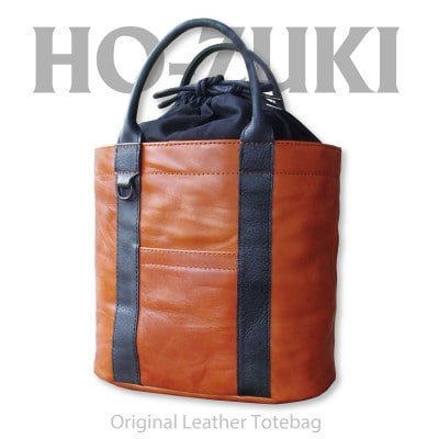 Ciwau leathers 【鬼灯 Ho-zuki】トートバッグ 胡桃ブラウン