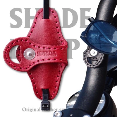 ラフテール【シェードループ】レッド　　