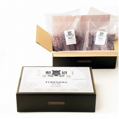 冷凍焼き芋 紅はるか500g×2袋(ギフトBOX入)【配送不可地域：離島】