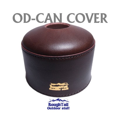 ラフテール　アウトドアスタッフ【OD缶カバーMサイズ】DB   AC-ODC-250-DB