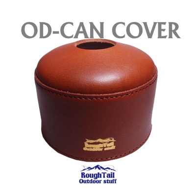 ラフテール　アウトドアスタッフ【OD缶カバーMサイズ】LB   AC-ODC-250-LB