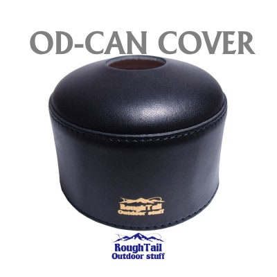 ラフテール　アウトドアスタッフ【OD缶カバーMサイズ】BK   AC-ODC-250-BK