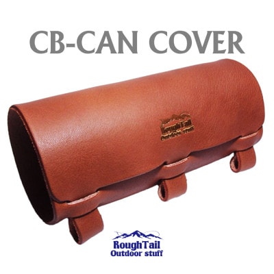ラフテール　アウトドアスタッフ【CB缶カバー】BR　AC-CBC-BR