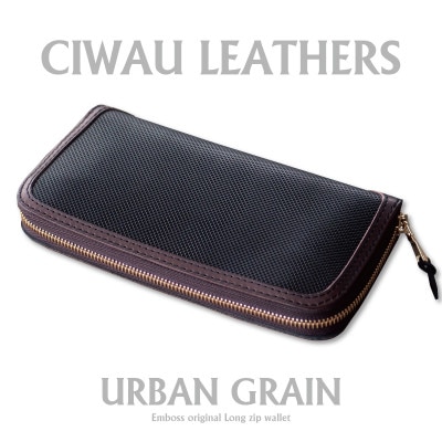 ラフテール【ロングZIPウォレットURBAN GRAIN】ダークブラウン　CW-UG-BKDB-LZ