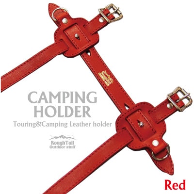 ラフテール【キャンピングホルダー】RD　AC-CH-RD