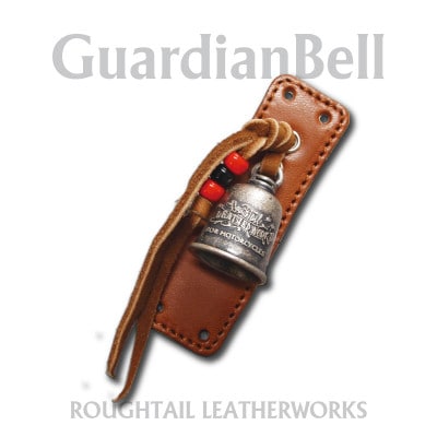 ラフテール【ガーディアンベル】ライトブラウン×シルバー　AC-GB-01-SV-LB【配送不可地域：離島】