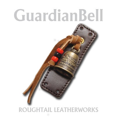 ラフテール【ガーディアンベル】ダークブラウン×ブラス　AC-GB-01-BR-DB