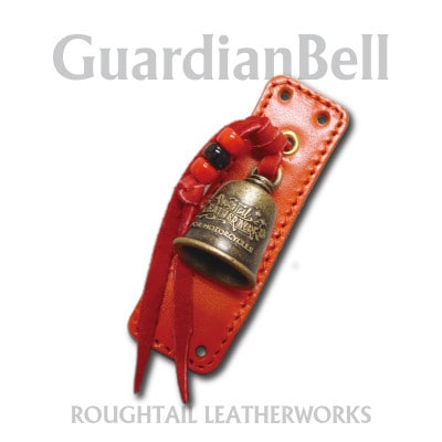 ラフテール【ガーディアンベル】オレンジ×ブラス　AC-GB-01-BR-OR