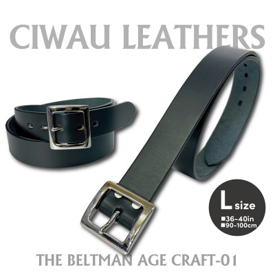 ラフテール【AGE CRAFT-01(38mm) 】Lサイズ　BELT-AC01-BK-SV-L
