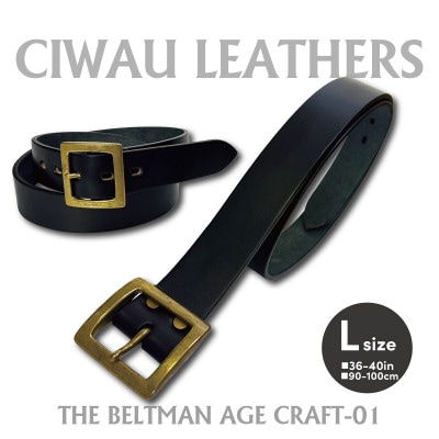 ラフテール【AGE CRAFT-01(38mm) 】Lサイズ　BELT-AC01-BK-BR-L