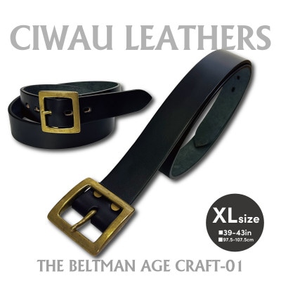 ラフテール【AGE CRAFT-01(38mm) 】XLサイズ　BELT-AC01-BK-BR-XL