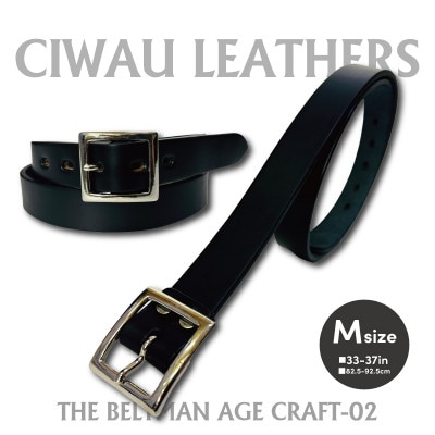 ラフテール【AGE CRAFT02(28mm) 】M　BELT-AC02-BK-SV-M