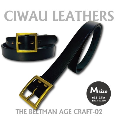 ラフテール【AGE CRAFT02(28mm) 】M BELT-AC02-BK-BR-M