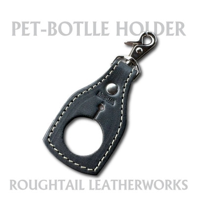 ラフテール【PETボトルホルダー】ブラック　AC-PBH-BK