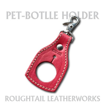 ラフテール【PETボトルホルダー】レッド　AC-PBH-RD