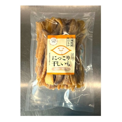 干しいも(紅はるか 400g)せっこう　☆おやつに最高☆