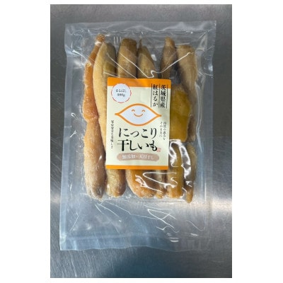 干しいも(紅はるか 400g) 丸干し　☆健康食品・無添加☆