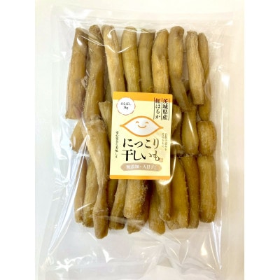 干しいも(紅はるか 1kg) 丸干し　☆天日干し、無添加☆