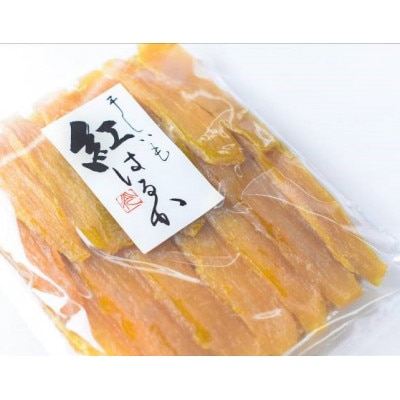 茨城県産 オカベファームの 干し芋 1kg あまみ熟成製法による高品質な 干しいも をお届け!