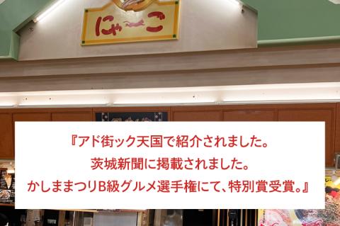 クレもん（食事券）6名様分 【お食事券 グルメ ランチ スナック 軽食 3300円分 15000円以下 ソウルフード クレープ もんじゃ焼き 茨城県 鹿嶋市】（KBI-4）