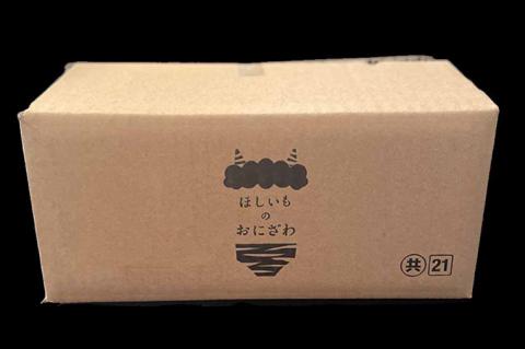 【先行予約】A品紅はるか干し芋（平干し）2kg 【茨城県 鹿嶋市 干しいも ほしいも さつまいも サツマイモ スイーツ 和菓子 期間限定 人気】 (KAM-27)