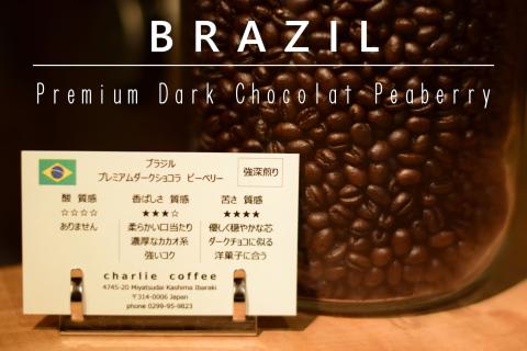 「挽」4種飲み比べ・ビター感とアレンジコーヒーを楽しむローストセット(KV-2)