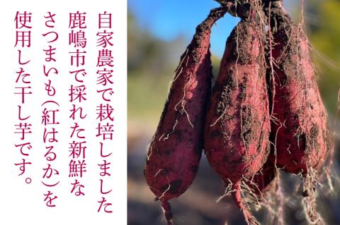 鹿嶋市産！鹿畑ポテト小屋の紅はるか ペット用 おやつ干し芋 合計1kg【数量限定 ほしいも 干芋 さつまいも サツマイモ 鹿嶋市 茨城県 15000円以内】（KBR-19）