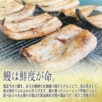こだわりの国産厳選うなぎ　白焼き（4尾）【国産 厳選 鰻 ウナギ 鰻白焼き 蒲焼 タレ 山椒 土用 丑の日 25000円以下 鹿嶋市 茨城県】（KAL-5） 4尾入り