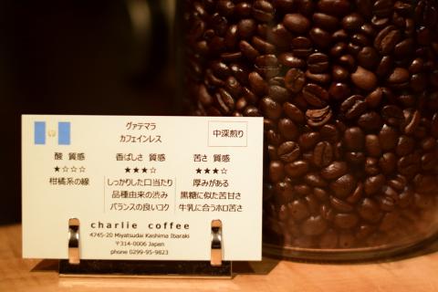 KV-9　「豆」風味豊かなスイスウォーター式デカフェ（カフェインレス）豆100g×4袋セット