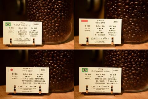 KV-136　「挽」【3ヶ月定期便】4種飲み比べ・豆が教える焙煎の秘密。ブラジル・コロンビア　ローストセット