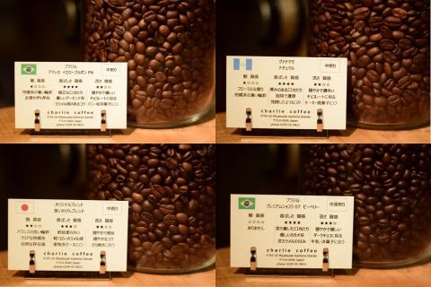 KV-132　「挽」【12ヶ月定期便】4種飲み比べ・バランスアロマ柔らか優しいローストセット