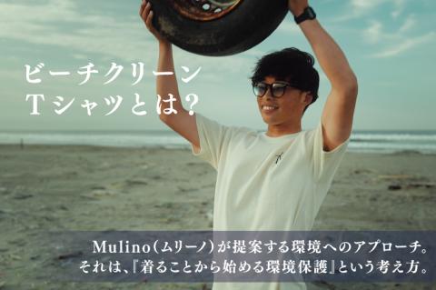 海が綺麗になるオーガニックコットンTシャツ(刺繍) S（KCG-2-2）