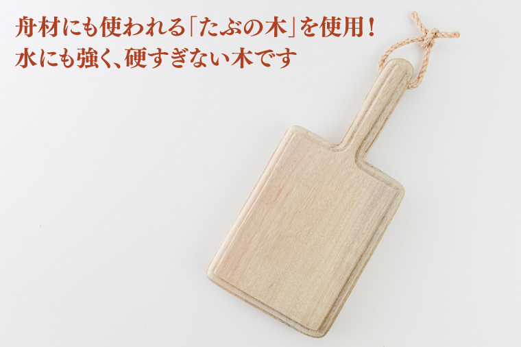 カッティングボード（小、白木）【調理雑貨 雑貨 木製 まな板 手づくり 1枚板 たぶの木 送料無料 10000円以内 アトリエ小鉢】（KAC-12）