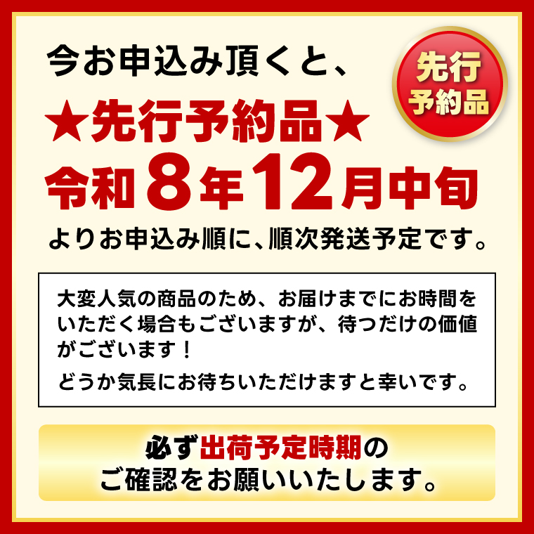 ★先行予約★【令和8年12月中旬頃より発送開始】訳あり 「干し芋 2kg」 紅はるか 平干し 【茨城県 鹿嶋市 干しいも ほしいも さつまいも サツマイモ スイーツ 和菓子 期間限定 人気】 (KAM-33) 訳あり 2kg