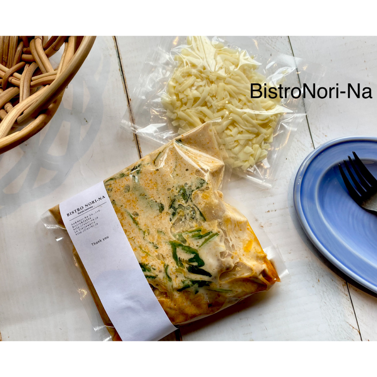 ビストロノリーナ特製 あつあつグラタンハンバーグ２食セット （KBD-52）