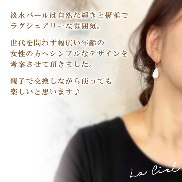 KBD-22-1　ウォーターパールピアス ドロップ淡水パール アクセサリー 真珠 おしゃれ シンプル カジュアル ラグジュアリー ジュエリー イエローゴールド 金 鹿嶋市 茨城 おそろい 大人 女性