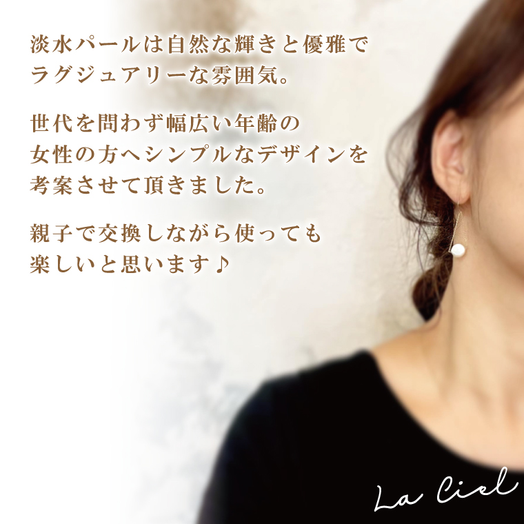 KBD-22-3 ウォーターパールピアス コイン淡水パール アクセサリー 真珠 おしゃれ シンプル カジュアル ラグジュアリー ジュエリー イエローゴールド 金 鹿嶋市 茨城 おそろい 大人 女性 お