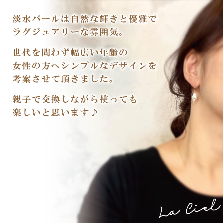 KBD-22-4 ウォーターパールピアス クロス淡水パール アクセサリー 真珠 おしゃれ シンプル カジュアル ラグジュアリー ジュエリー イエローゴールド 金 鹿嶋市 茨城 おそろい 大人 女性